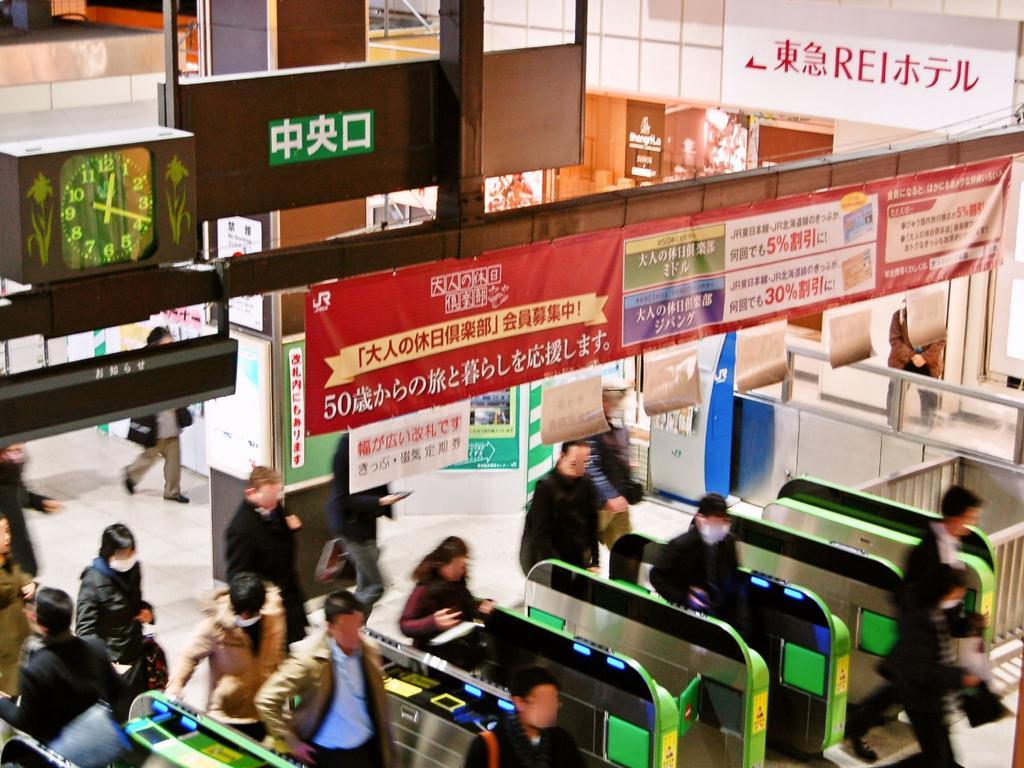 Omori Tokyu REI Hotel Tokyo Eksteriør billede